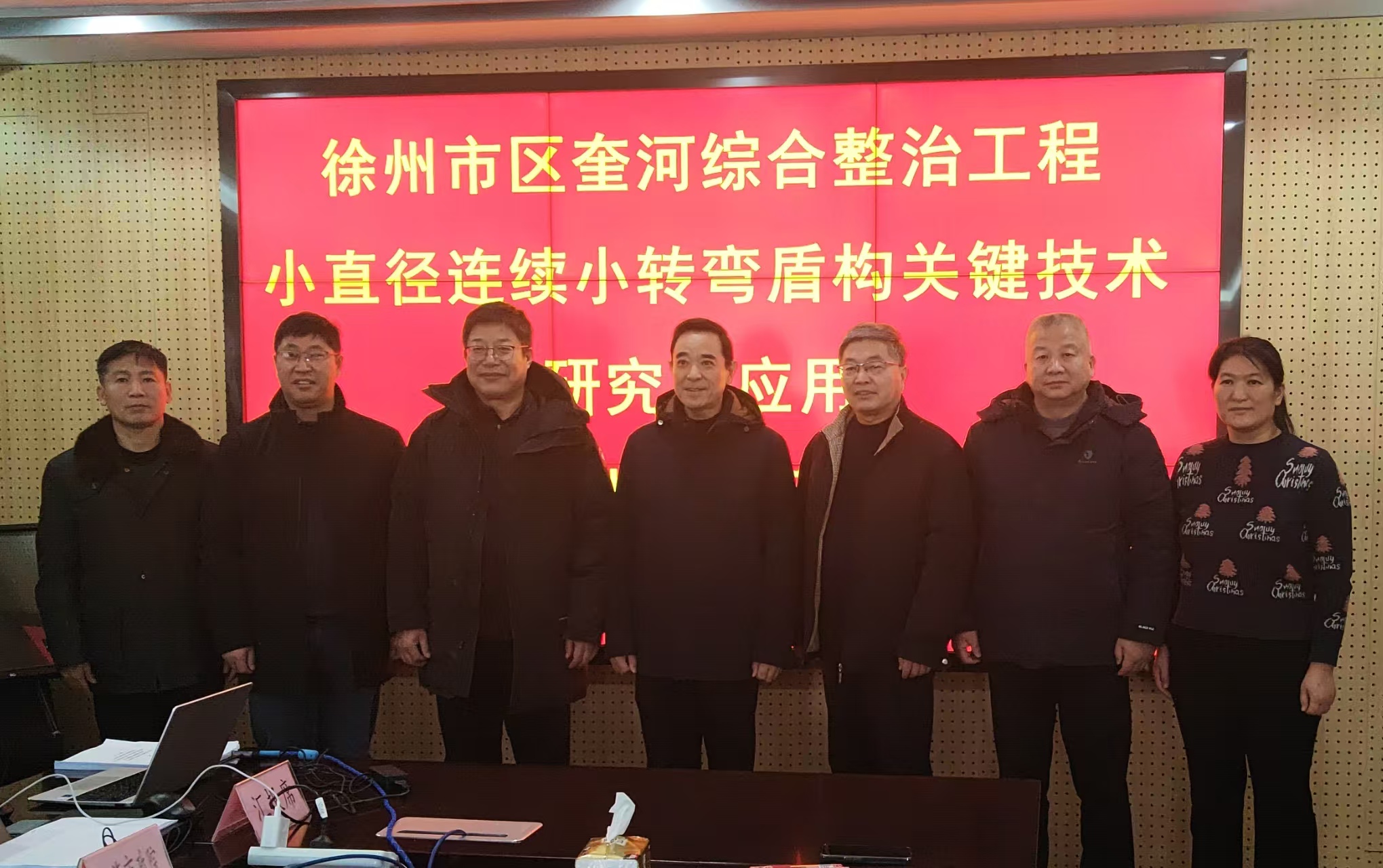 二項施工技術通過科技成果評價